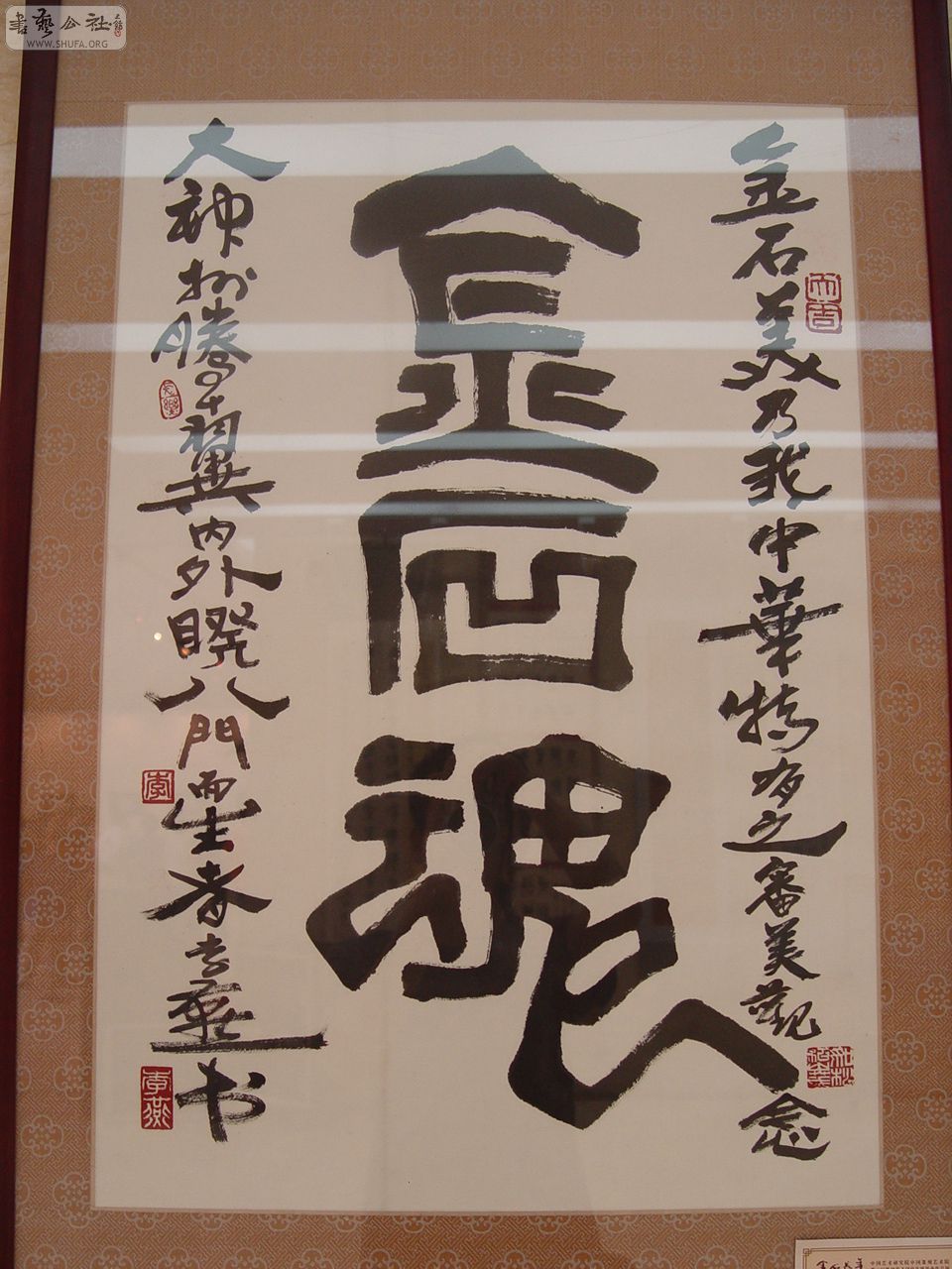 033ʦ鷨Ʒ11.JPG