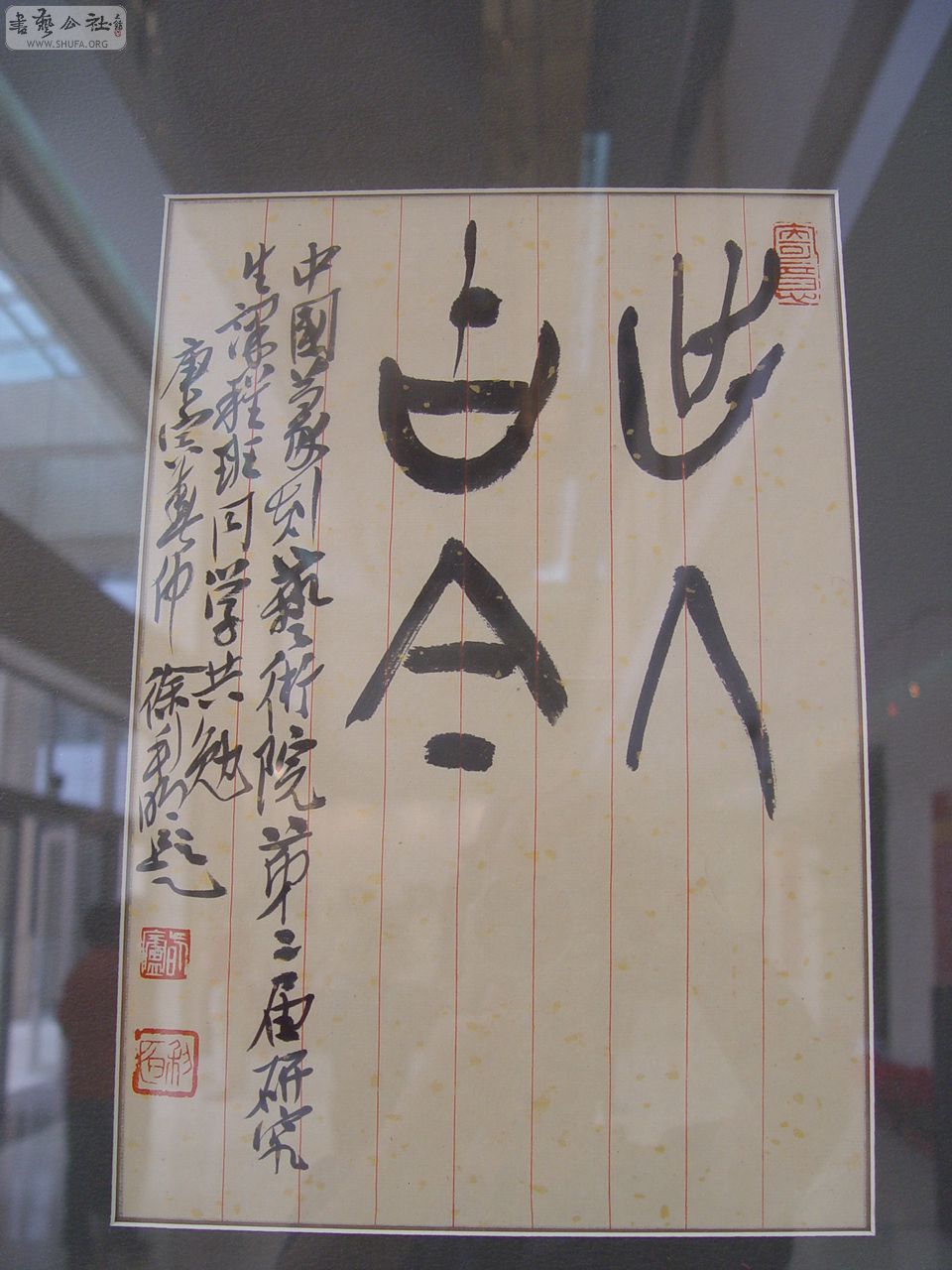 033ʦ鷨Ʒ09.JPG