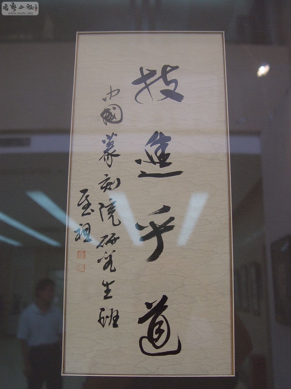 033ʦ鷨Ʒ06.JPG