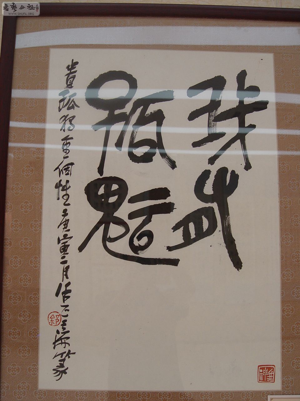033ʦ鷨Ʒ12.JPG