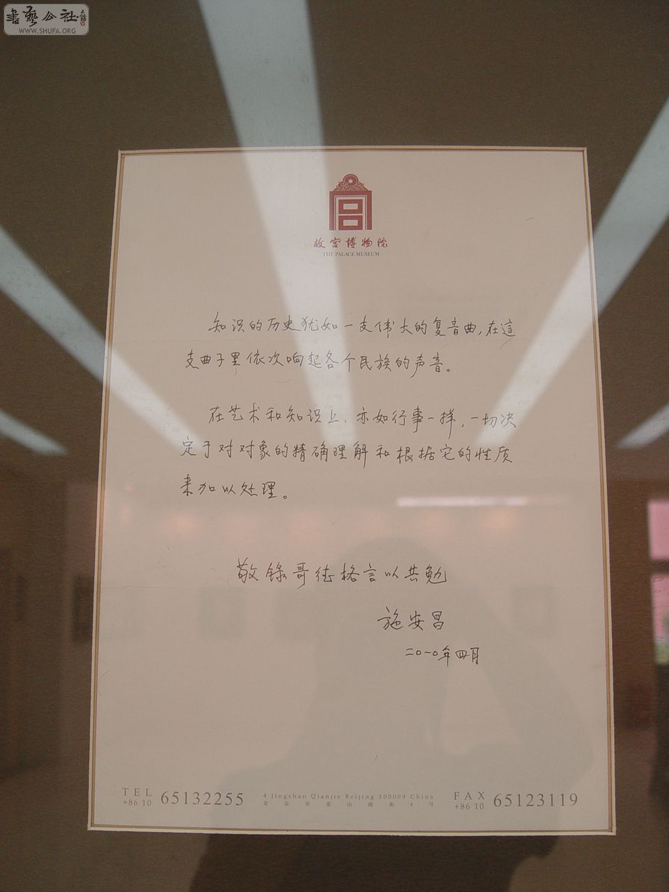 033ʦ鷨Ʒ18.JPG