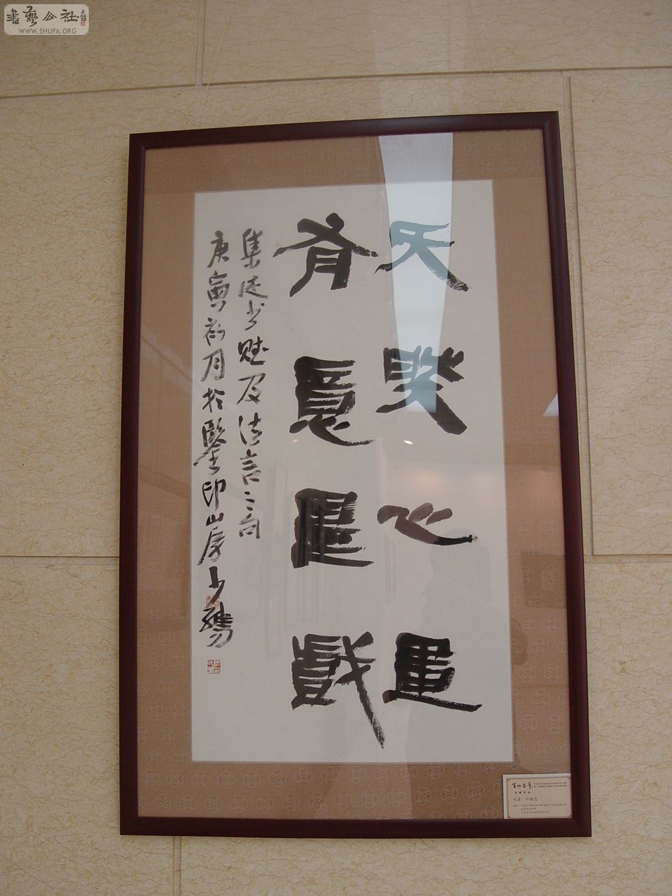 033ʦ鷨Ʒ16.JPG