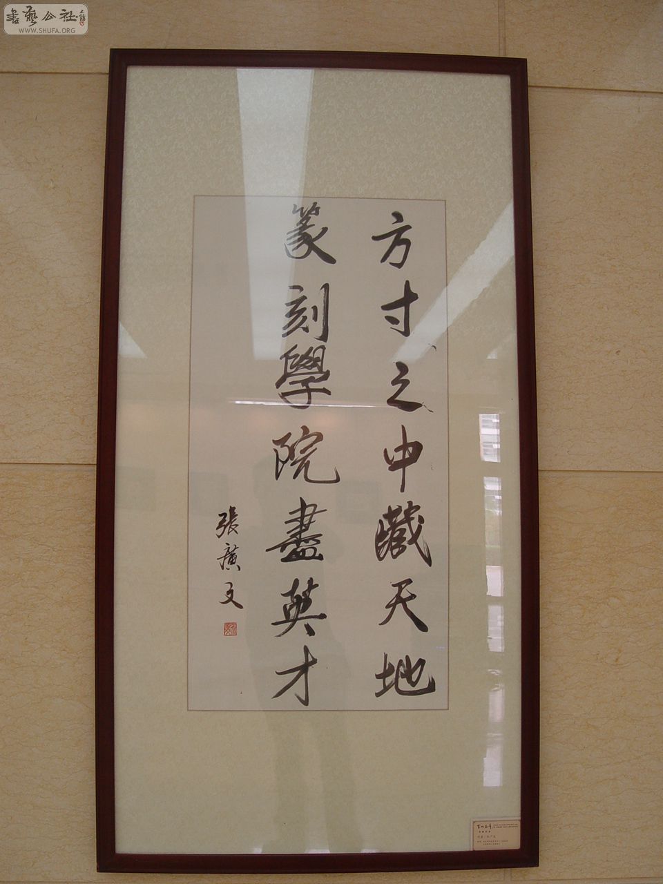 033ʦ鷨Ʒ19.JPG