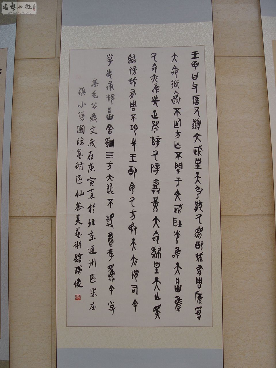 052ѧԱ鷨Ʒ005.JPG