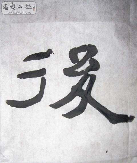 Ƭ 197.jpg