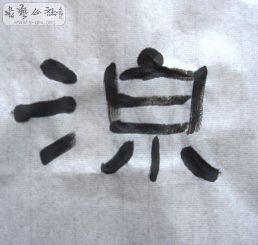 Ƭ 189.jpg