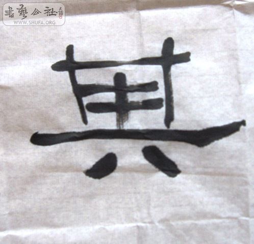 Ƭ 205.jpg