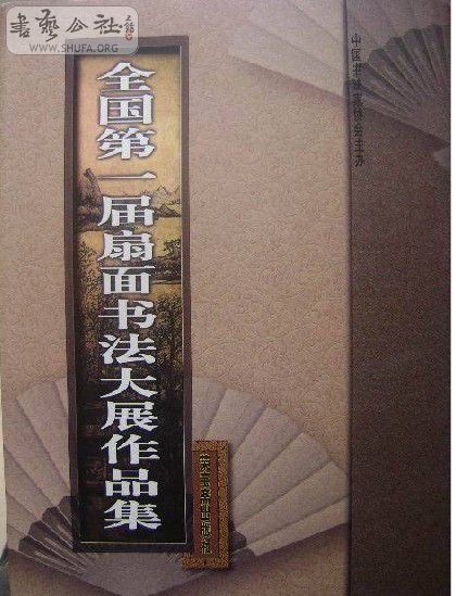 鷨.jpg
