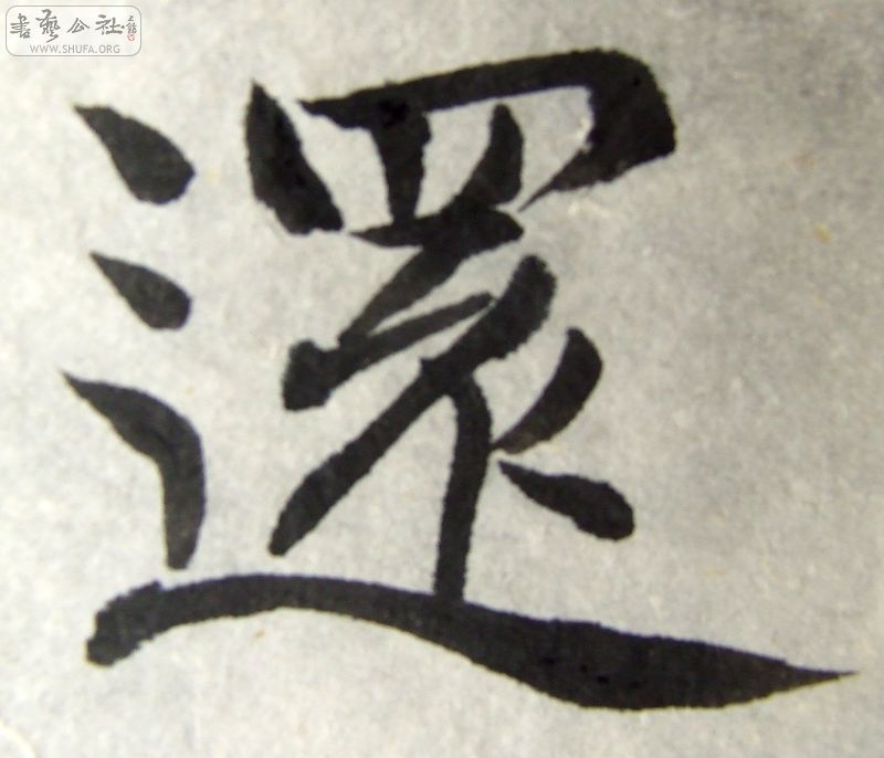 DSCF0857.JPG