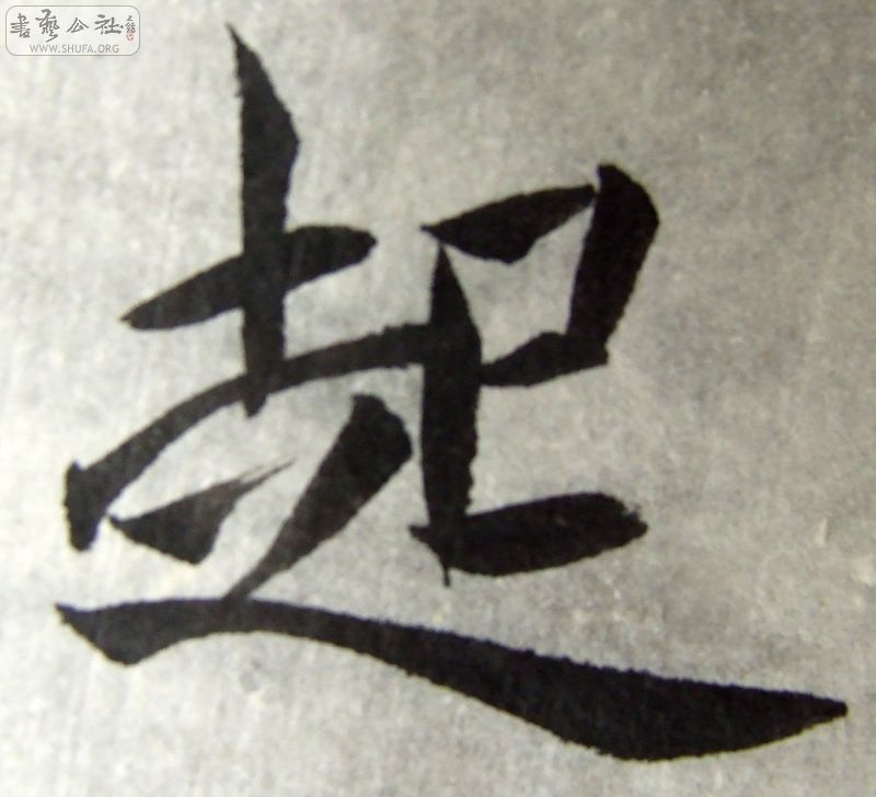 DSCF0858.JPG