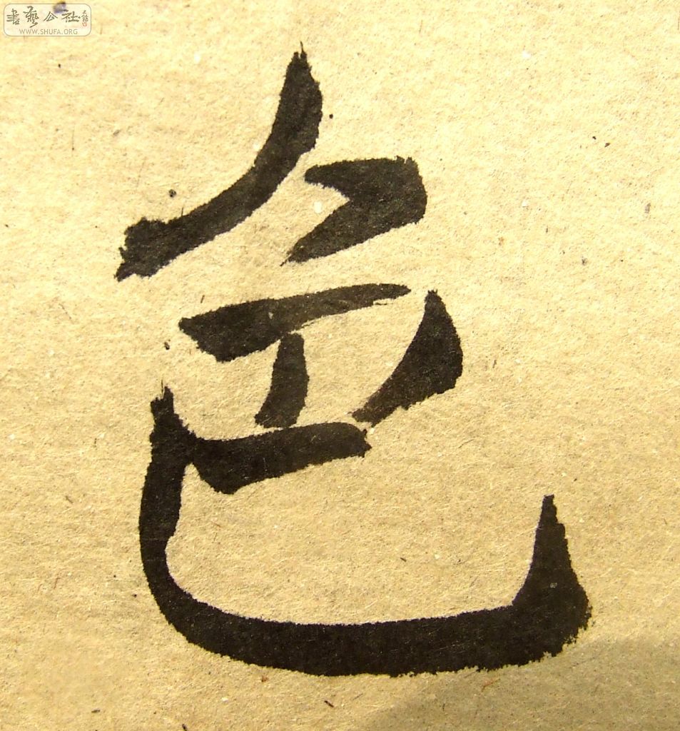 DSCF1108.JPG