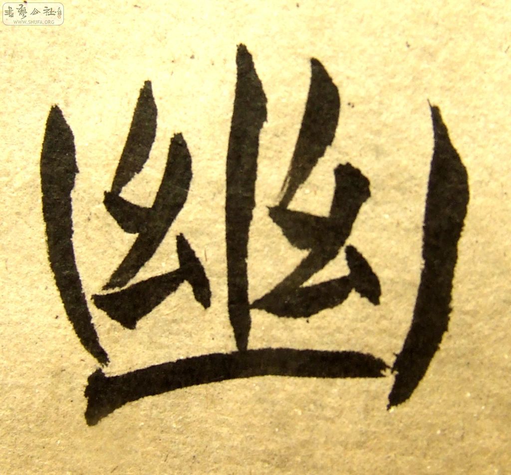 DSCF1106.JPG
