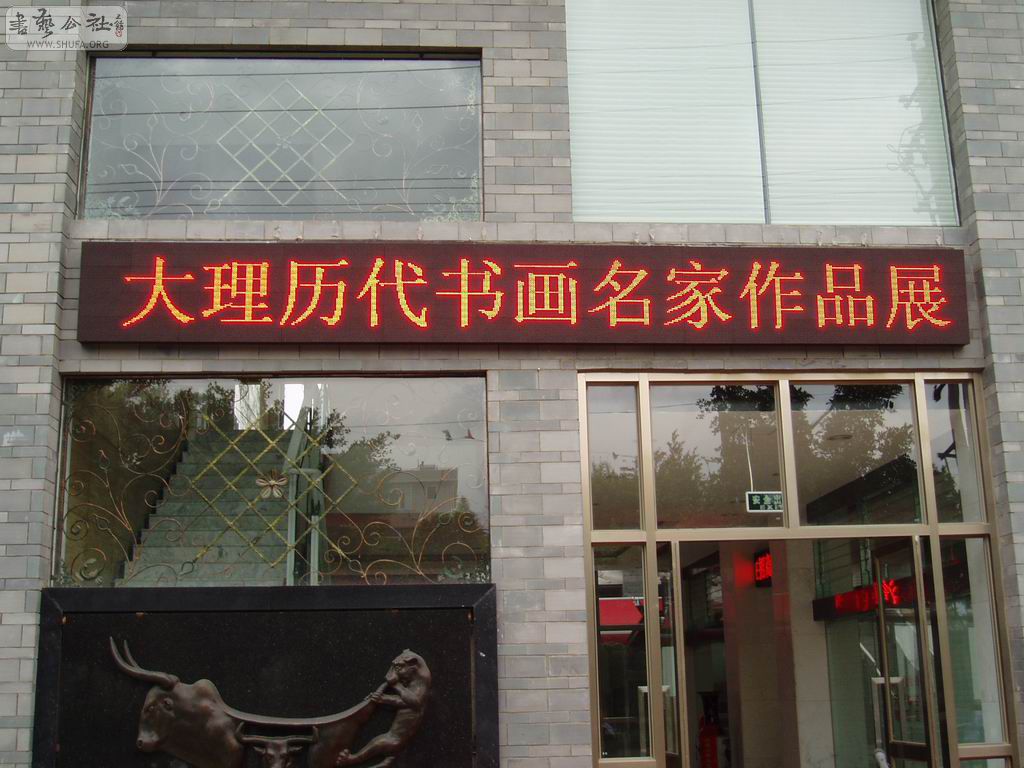 P5200009.JPG