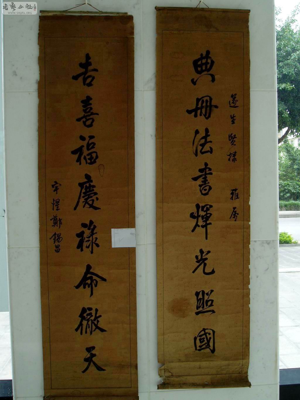 P5200024.JPG