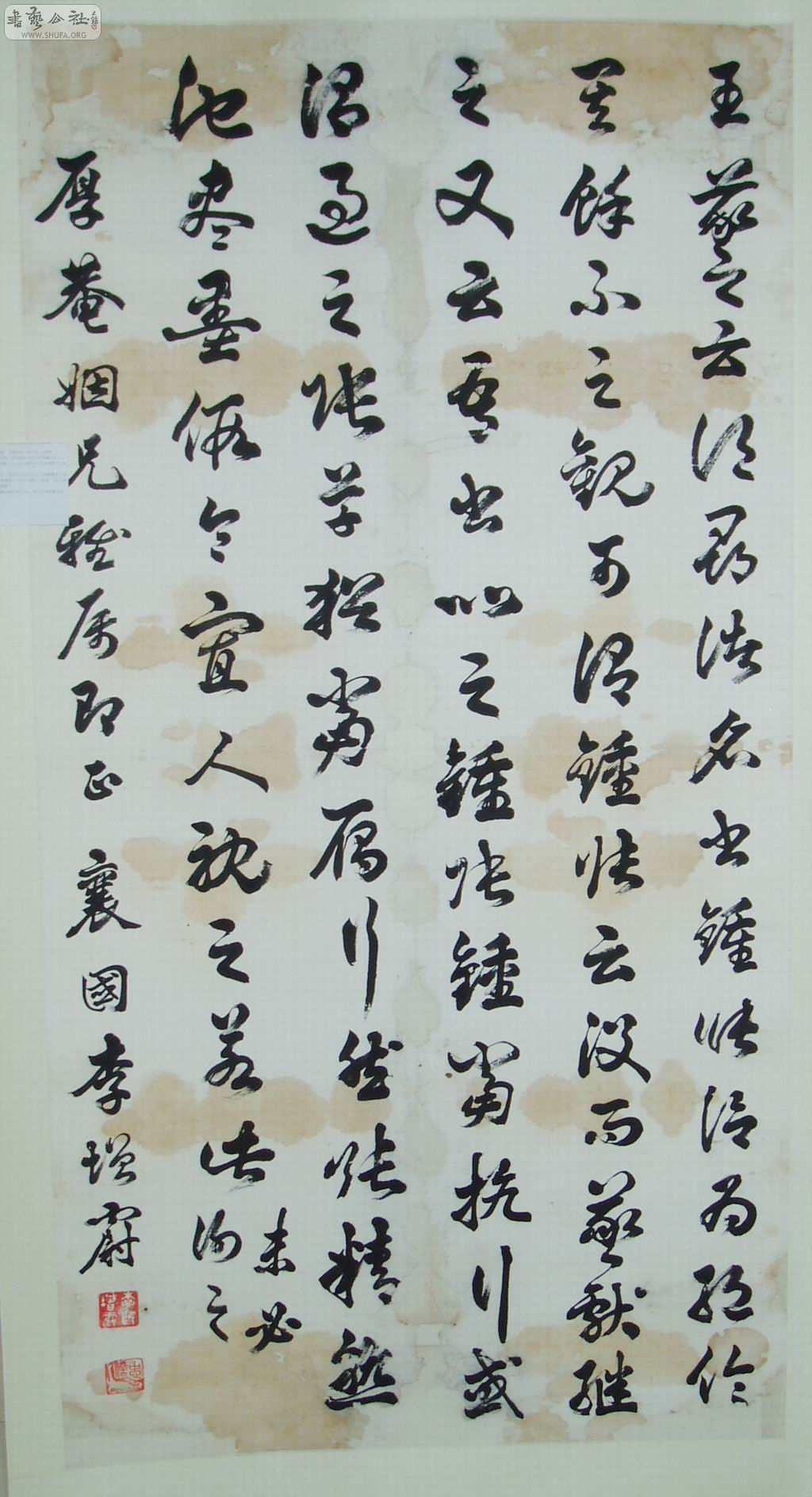 P5200028.JPG