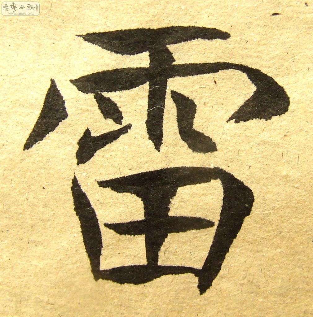 DSCF1112.JPG