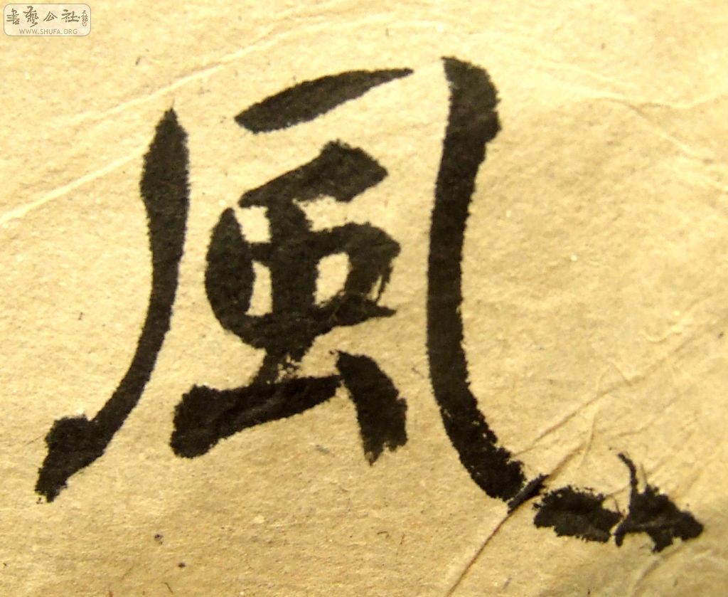 DSCF1114.JPG