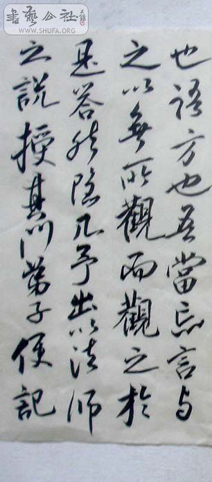 DSC01327.JPG