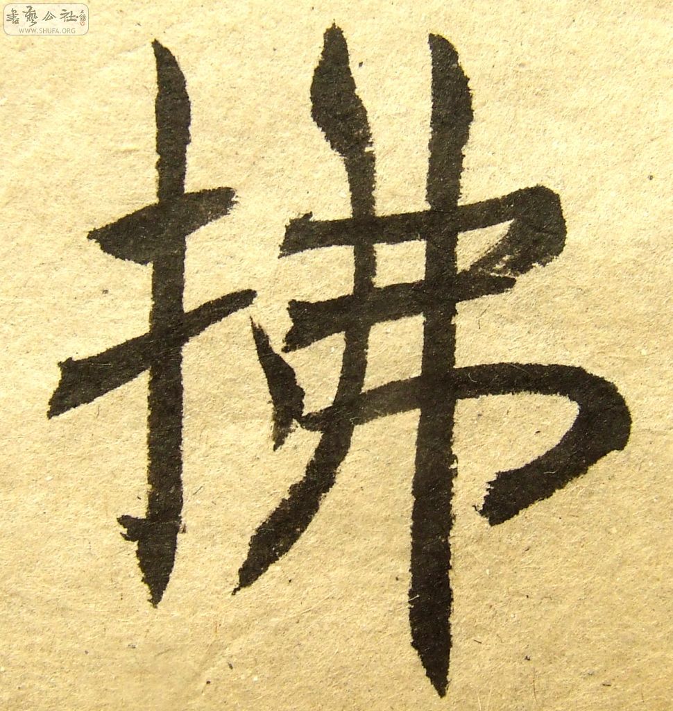 DSCF1117.JPG