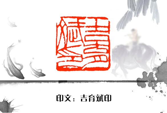 ӡ.jpg