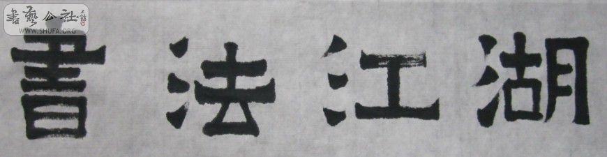 鷨.jpg