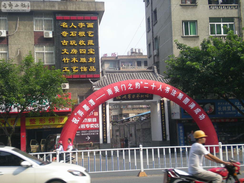 DSCN9121.JPG