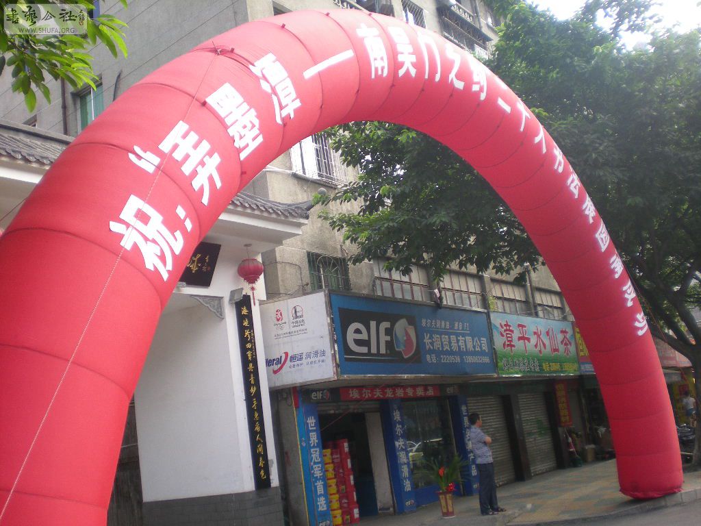 DSCN9123.JPG