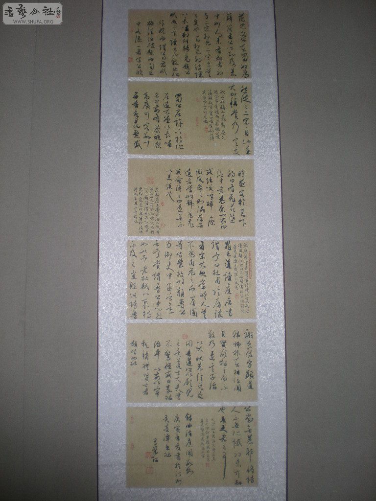 DSCN9179.JPG