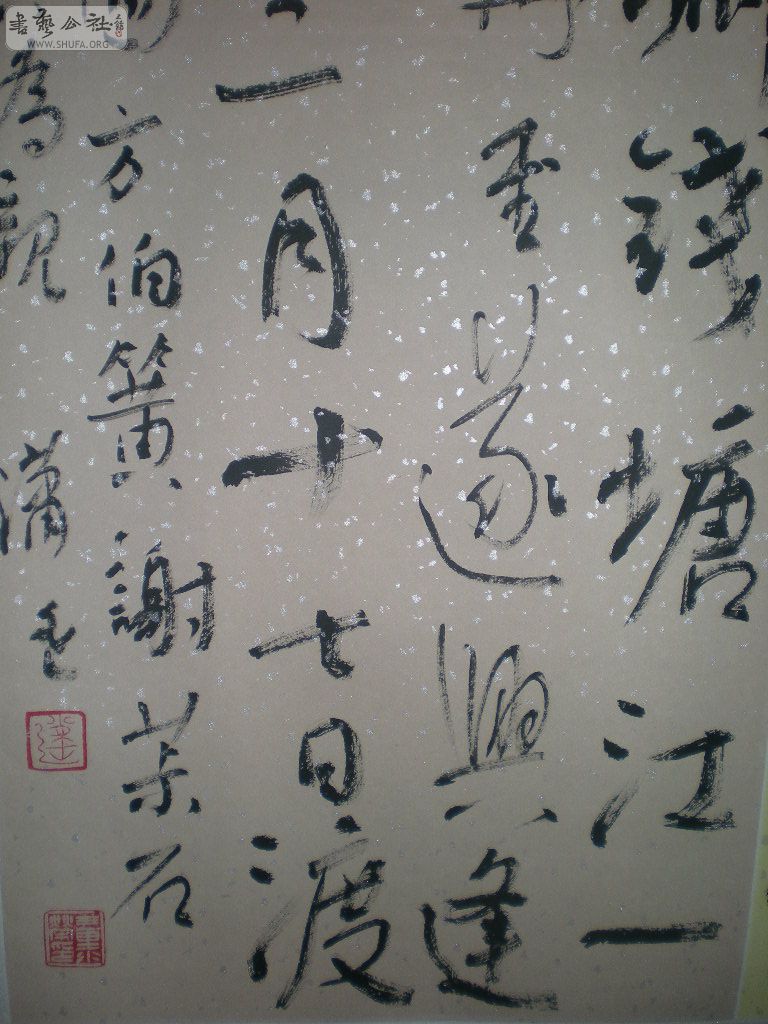 DSCN9189.JPG