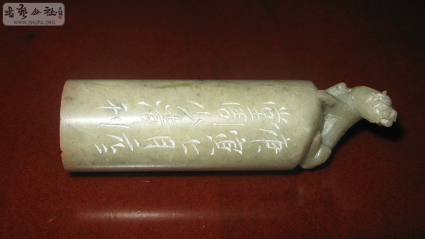 Ƭ 5205.jpg