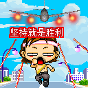 20080218052833894.gif