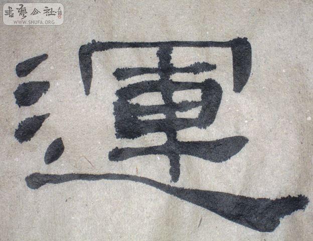 Ƭ 181.jpg