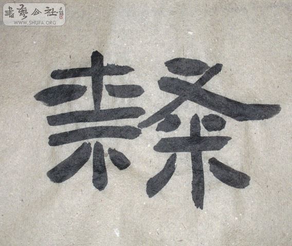 Ƭ 208.jpg