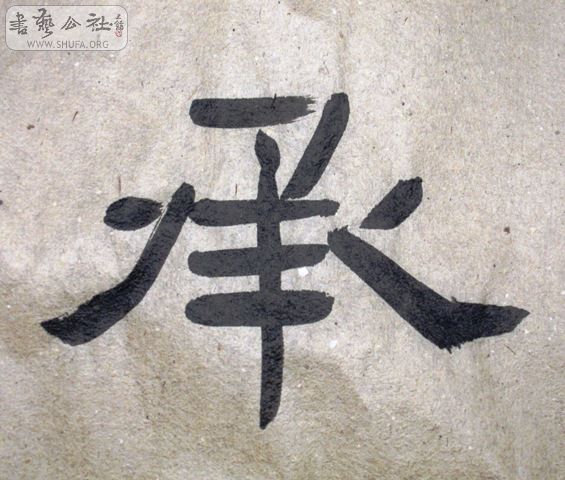 Ƭ 189.jpg