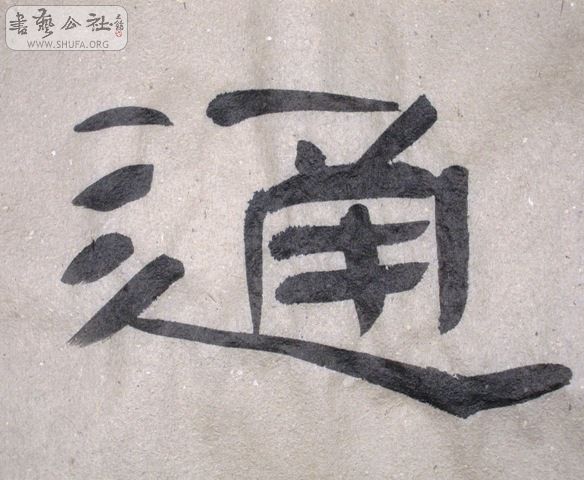 Ƭ 206.jpg