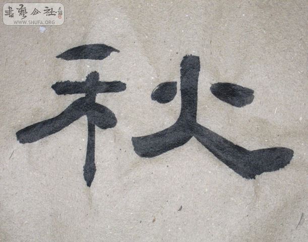 Ƭ 207.jpg