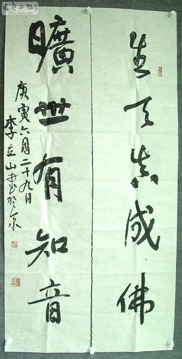 DSC01034.jpg