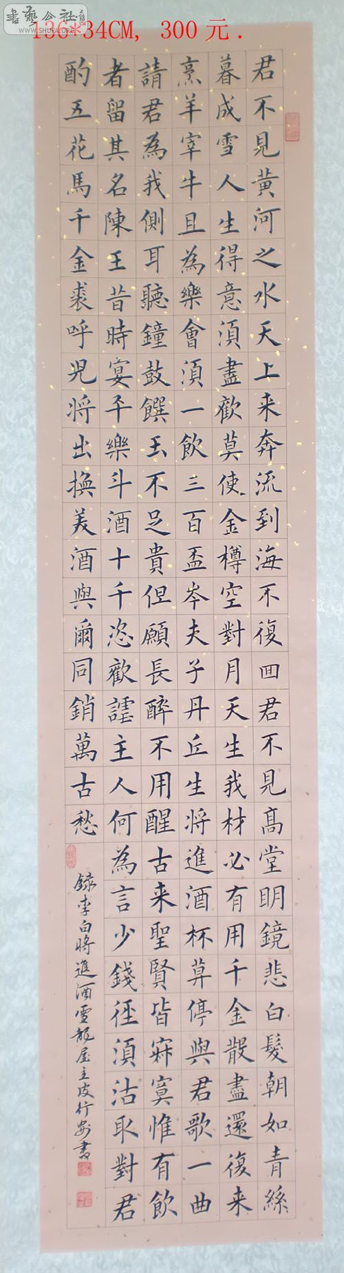 Yɫ136x34.jpg