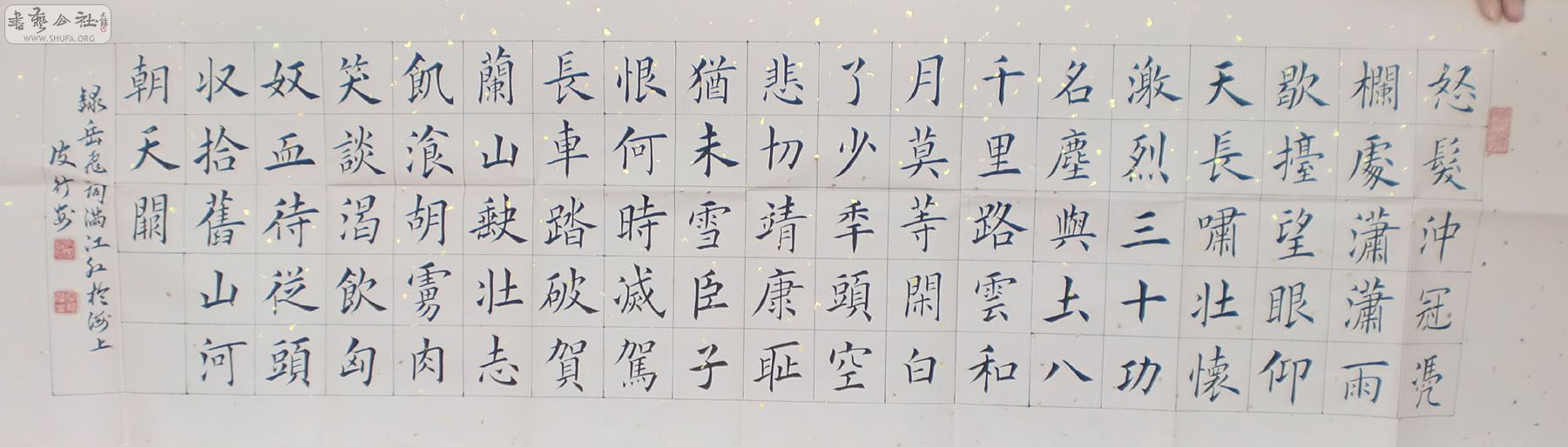 ŭ136x34.jpg