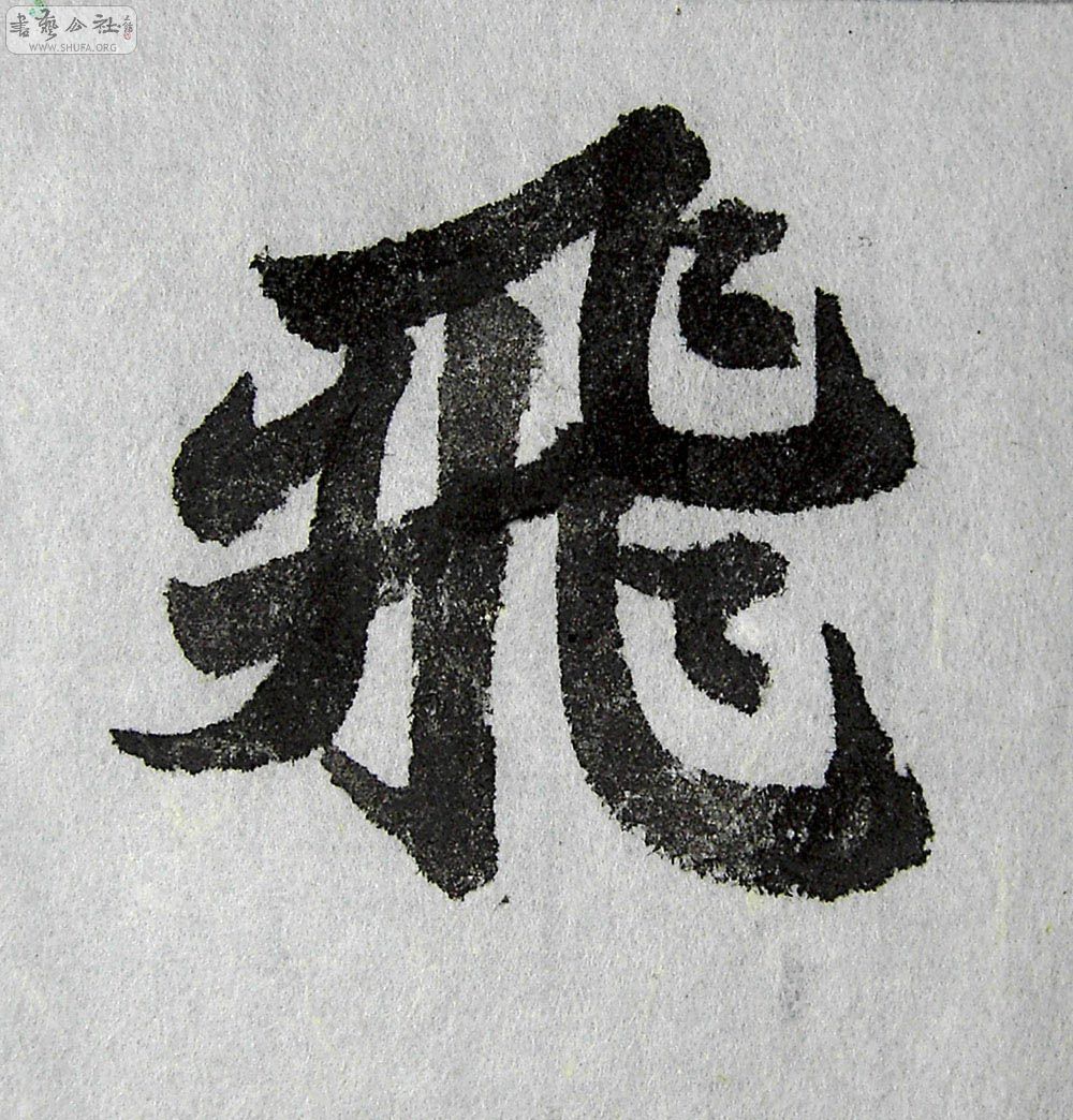 PICT3344.jpg