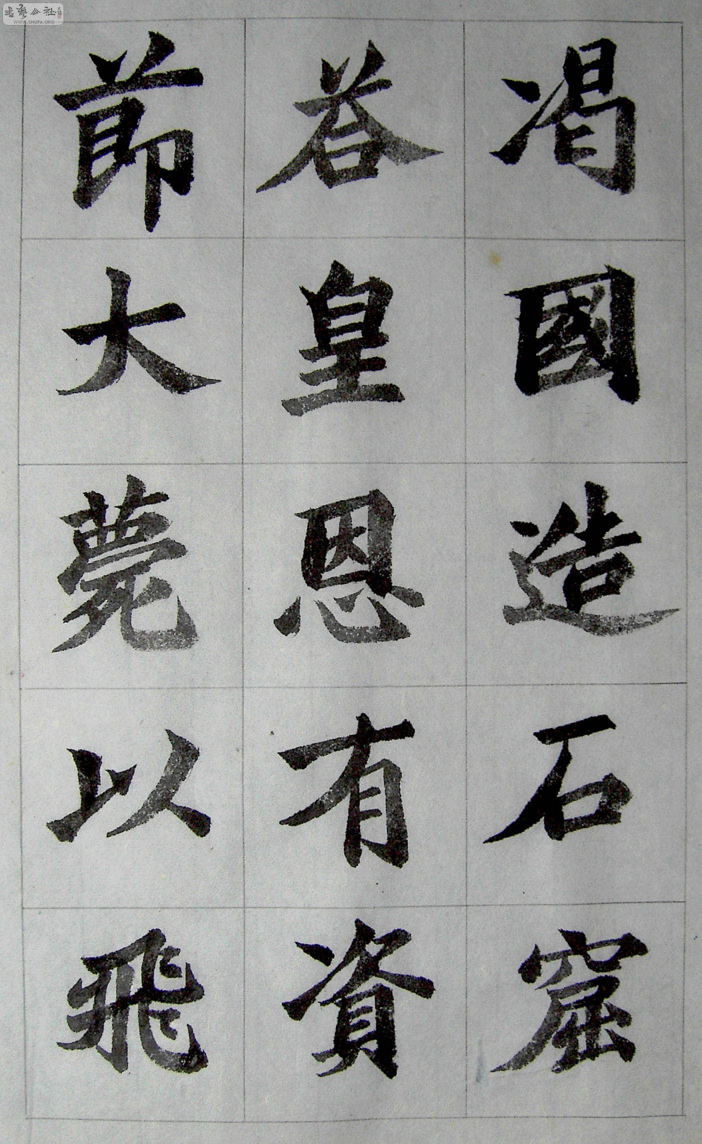 PICT3335.jpg