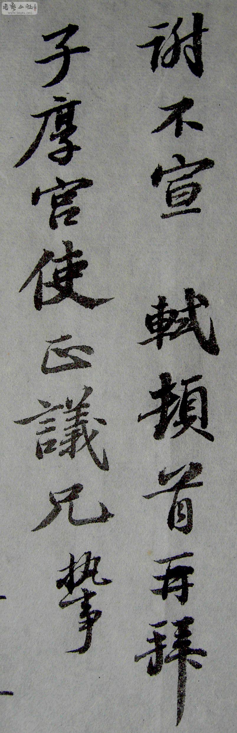 PICT3362.JPG