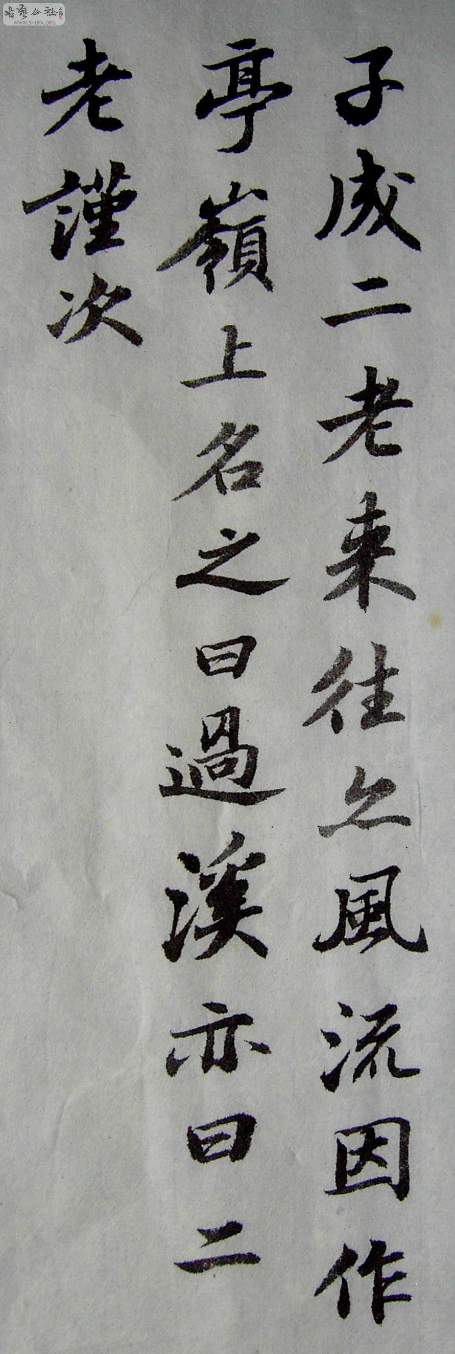 PICT3346.JPG