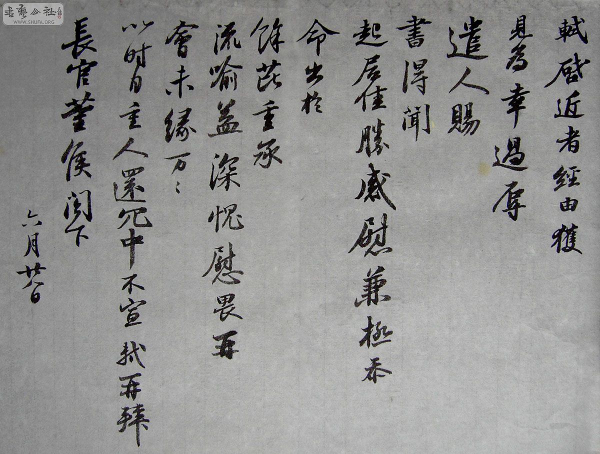 PICT3355.JPG