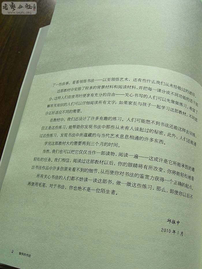 DSC00038.jpg