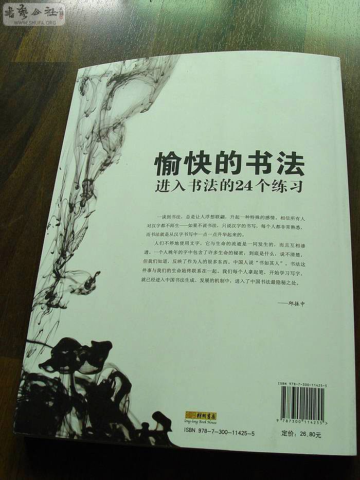 DSC00043.jpg