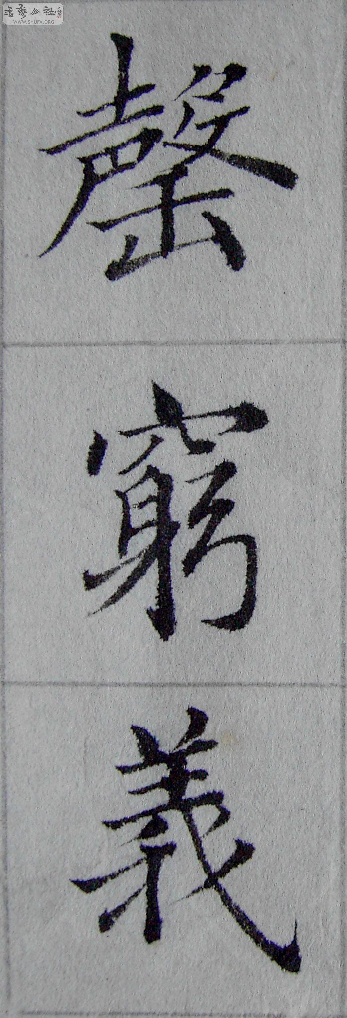 PICT3419.JPG