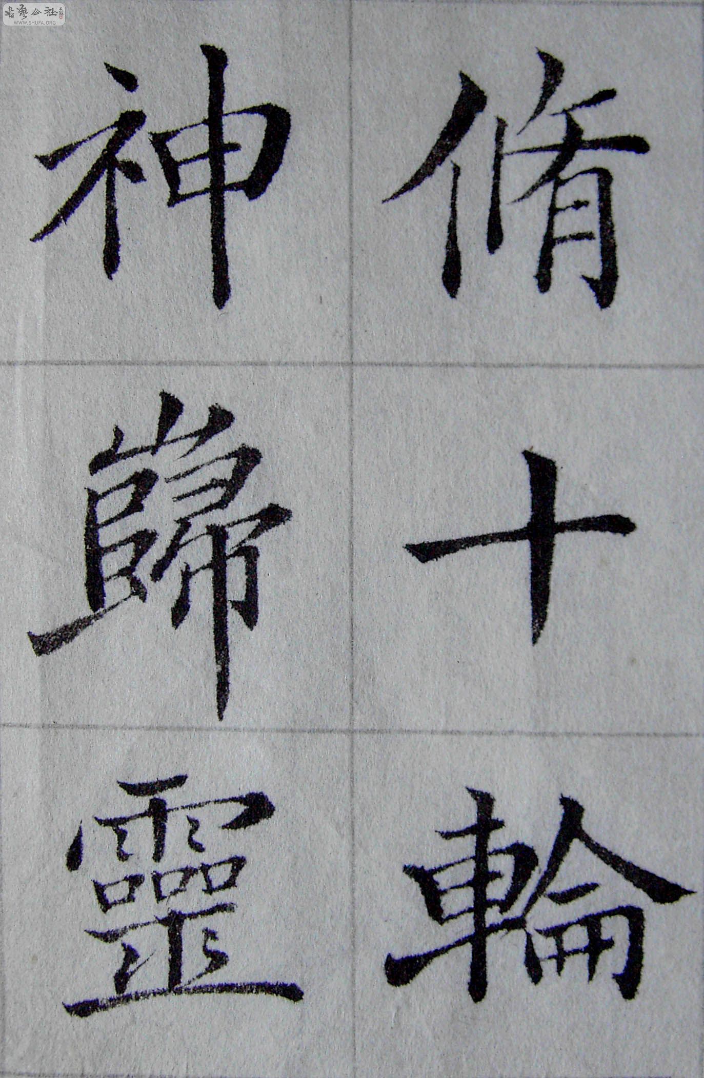 PICT3416.JPG