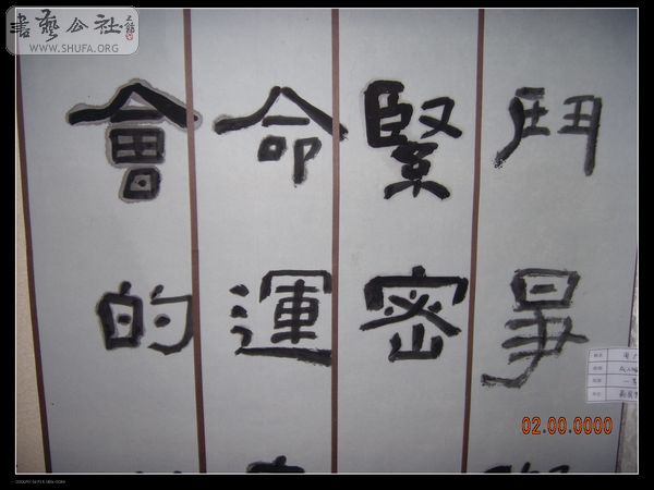 DSCN7392.JPG