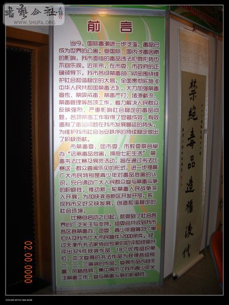 DSCN7409.JPG